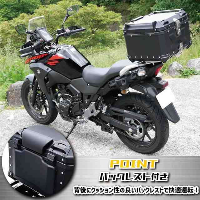 ちさずshopの商品一覧バイク用リアボックス トップケース 55L アルミ製 大容量 簡単脱着