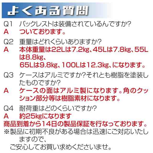 バイク用リアボックス 大容量 黒 ブラック 55L アルミ 取付ベース付 鍵 ...