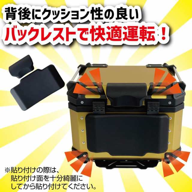 バイク用リアボックス 大容量 100L アルミ 取付ベース付 鍵2本付 簡単