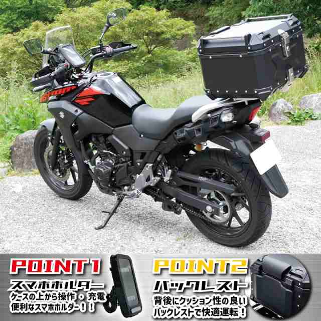 バイク用リアボックス 銀 100L アルミ SILVER 100L 1193