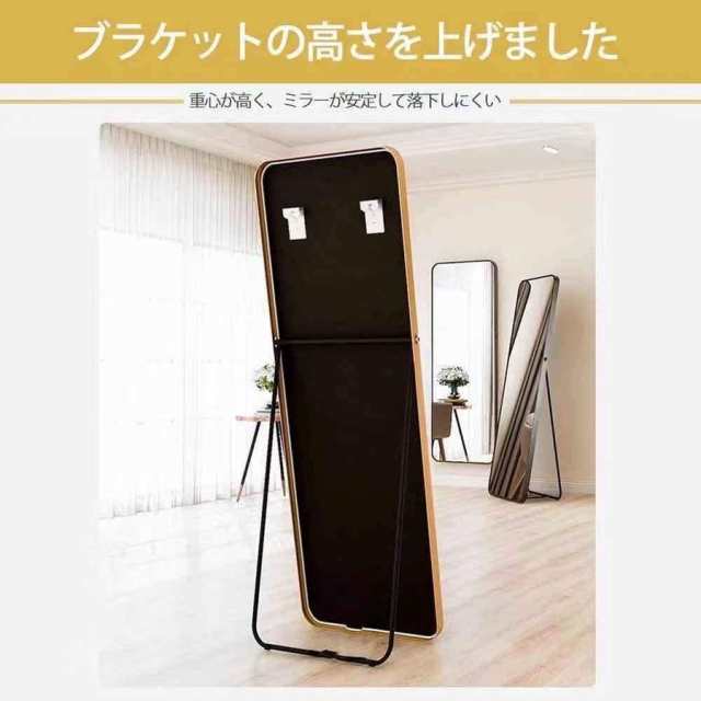 期間大特価704スタンドミラー  ゴールド 160cm*50cm 全身鏡姿見