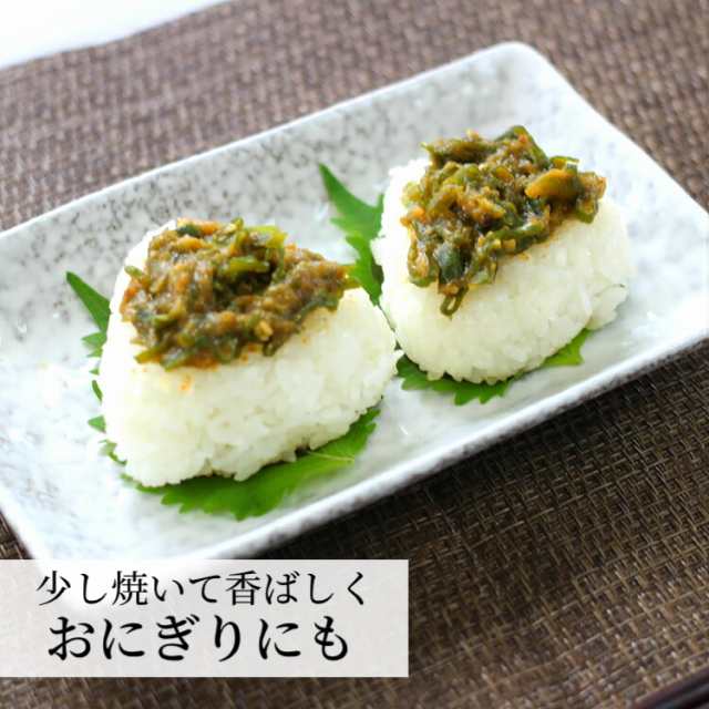 送料無料 青唐がらし味噌 (500g) 業務用 お買い得 ご飯のお供 お酒のおつまみ 青唐がらし みそ 青唐辛子味噌 信州 馬場音一商店の通販はau  PAY マーケット - まざっせこらっせ | au PAY マーケット－通販サイト