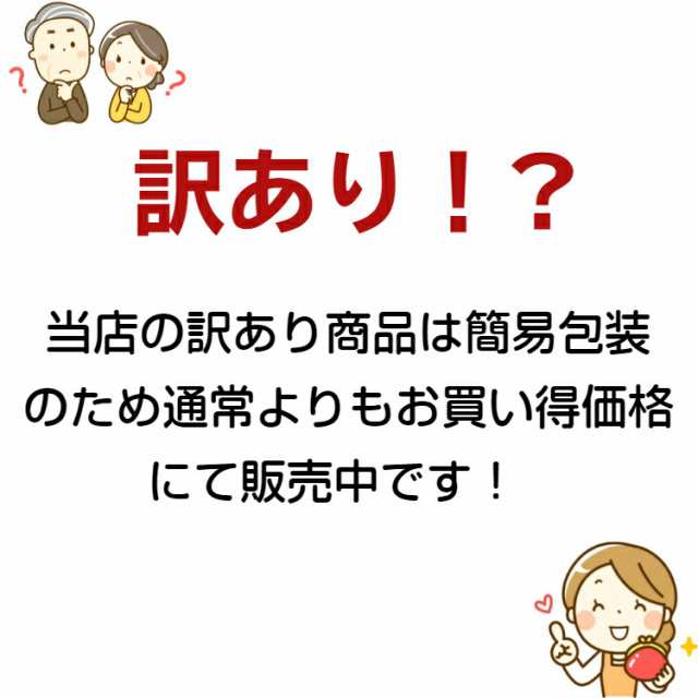 送料無料】 【訳あり バナナカステラ（12個入）】 アウトレット お徳用 茶菓子 和菓子 かすてら ばなな バナナ クリーム 人形焼 業務用の通販はau  PAY マーケット - まざっせこらっせ