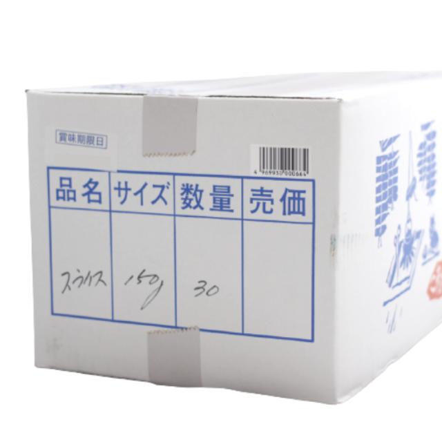 雄勝野 きむらや いぶりがっこ スライス(150ｇ) 30袋セット おかちのきむらや いぶり沢庵 タルタル おにぎり クリームチーズ おつまみ_6