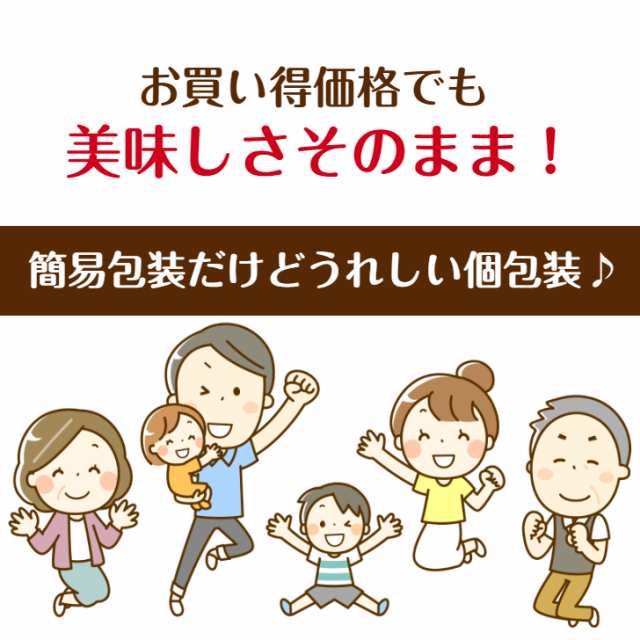 送料無料】 【訳あり バナナカステラ（12個入）】 アウトレット お徳用 茶菓子 和菓子 かすてら ばなな バナナ クリーム 人形焼 業務用の通販はau  PAY マーケット - まざっせこらっせ