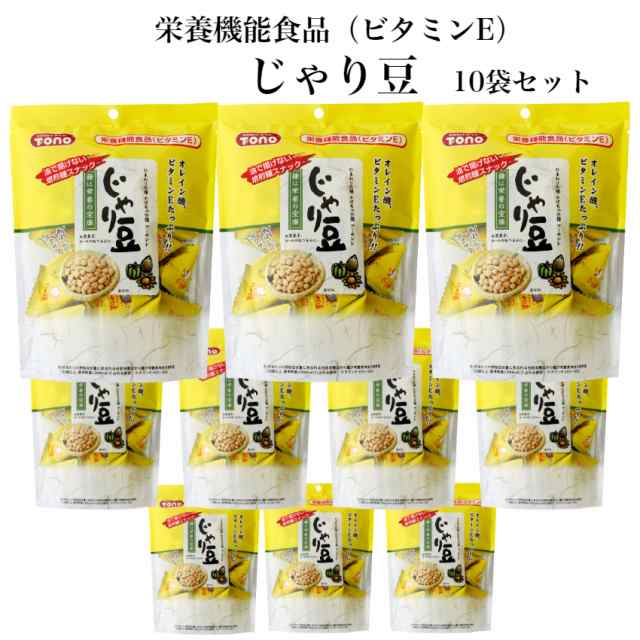 送料無料　PAY　(ビタミンE)　栄養機能食品　かぼちゃの種　アーモンド　au　の3種類に衣を巻いての通販はau　じゃり豆　マーケット　まざっせこらっせ　PAY　(80g)　ひまわりの種　10袋セット　マーケット－通販サイト