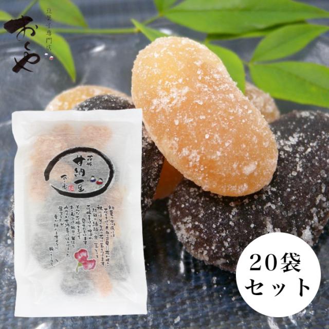 おくや 花嫁甘納豆 20袋 まとめてお買い得価格で登場です リピーター続出の甘納豆 おくや 喜多方 会津 喜多方 大粒甘納豆 あいづ 花嫁 の通販は