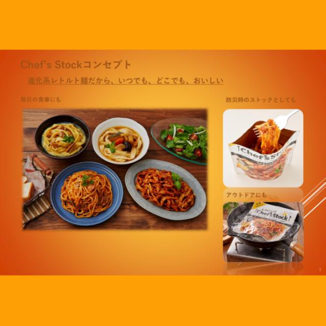 昔なつかしナポリタン 20袋セット ナポリタン パスタ イタリアン 保存食 非常食 アウトドア 災害時 ロングライフ麺 レトルト食品_3