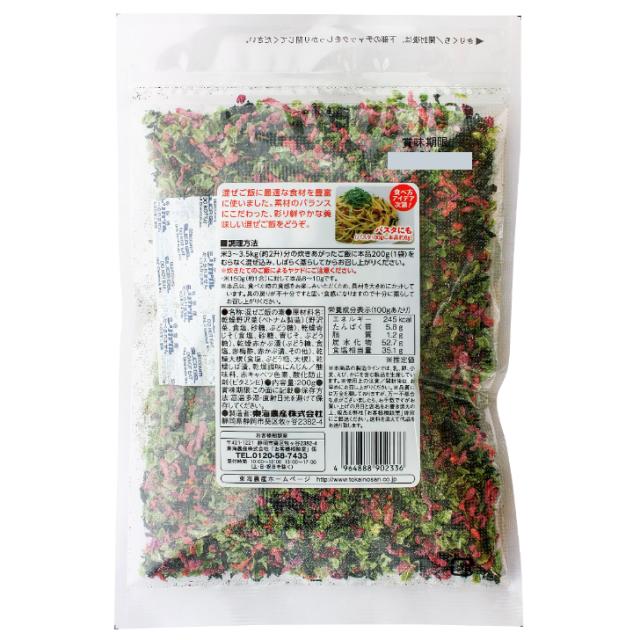 五色の花むすび 業務用（200g）20袋セット 東海農産 混ぜご飯 お弁当 旅行 簡単 混ぜるだけ 五色 花むすび 簡単ご飯_3