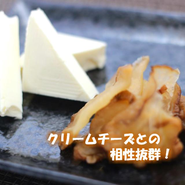 送料無料 雄勝野 きむらや いぶりがっこ 一本 0ｇ 3袋セット おにぎり クリームチーズ 無添加で安心 おかちの いぶり たくあんの通販はau Pay マーケット まざっせこらっせ