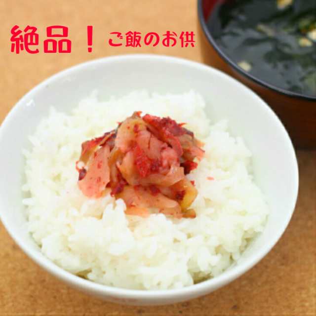 市場 ザーサイ 惣菜 和の膳 ご飯のお供 国産味ざｰさい マルアイ食品