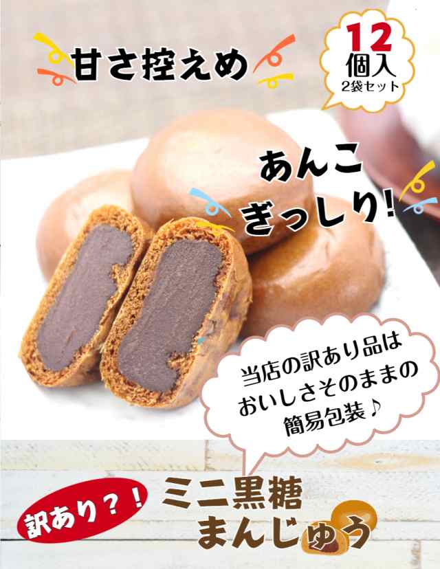 訳あり たい焼き あんこ（12個入）5袋セット アウトレット お徳用 茶菓子