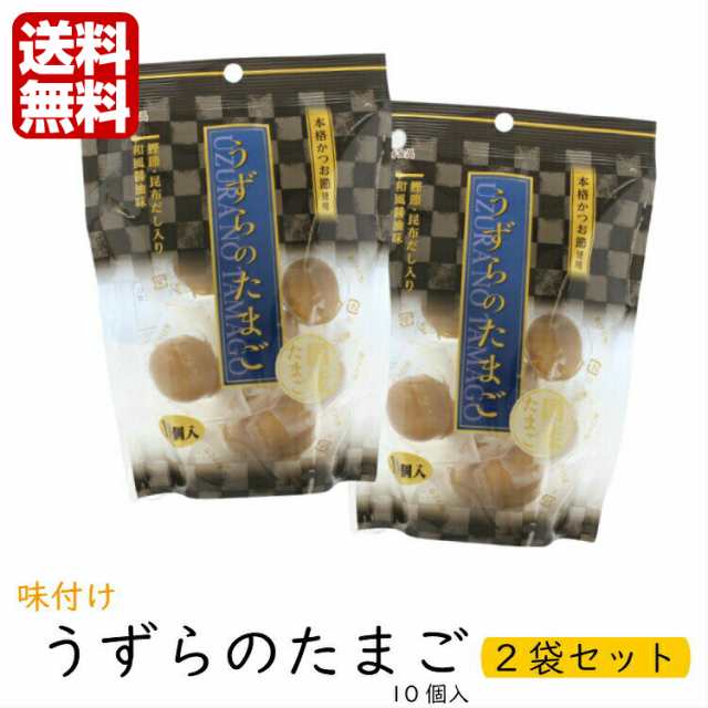 市場 日常の食材 うずら卵 1パック10玉入：食品のネットスーパー