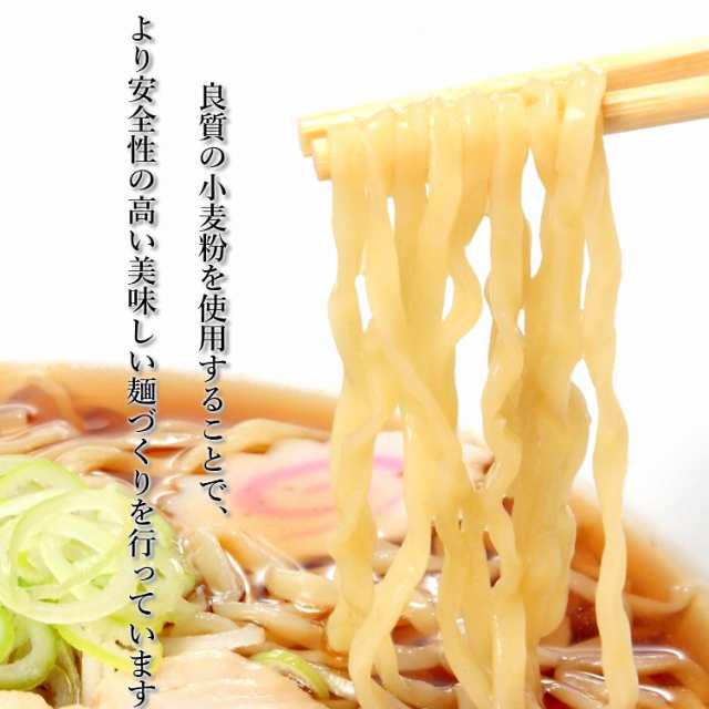 送料無料 喜多方ラーメン 醤油味 メンマ付き 3食入 喜多方らーめん らーめん スープ付き 喜多方 生麺 お取り寄せ グルメ ご当地 訳ありの通販はau  PAY マーケット - まざっせこらっせ