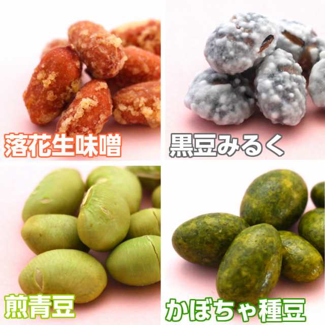 おくやの10種ミックスうまい豆 おくや 喜多方 ミックス豆 ミックスナッツ 豆菓子 まざっせこらっせ お土産 会津 あいづ まめの通販はau PAY  マーケット - まざっせこらっせ