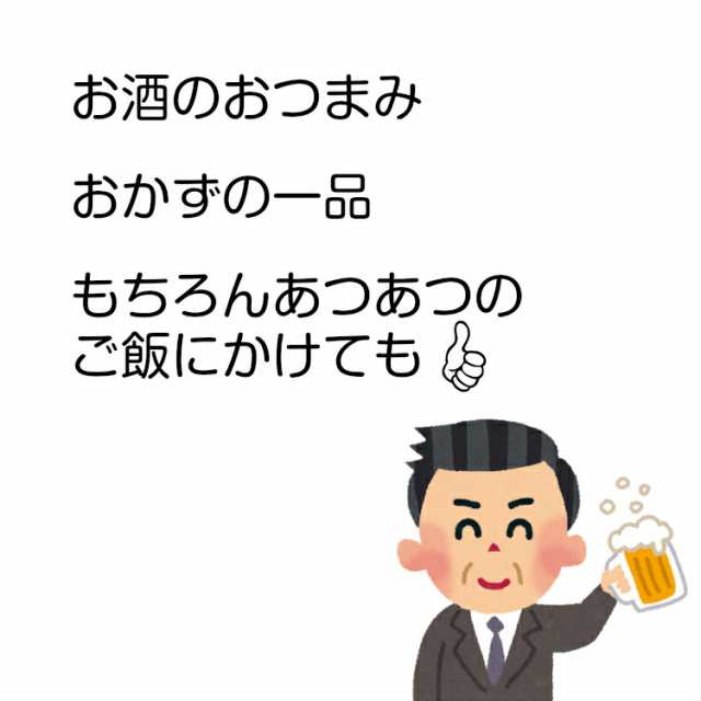 送料無料 おかずがっこ 甘辛(250ｇ)3袋セット ポリポリとした歯ごたえにいぶりがっこの旨みと燻製の香りがクセになる!!ピリッと辛いの通販はau  PAY マーケット - まざっせこらっせ