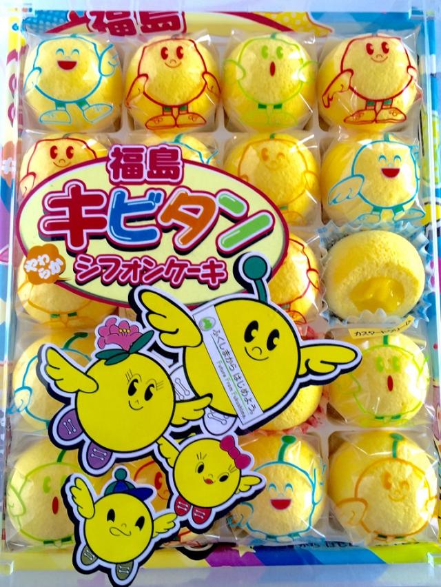 福島キビタンやわらかシフォンケーキ カスタードクリーム 個入 福島県復興シンボルキャラクター キビタンシフォンケーキの通販はau Pay マーケット まざっせこらっせ