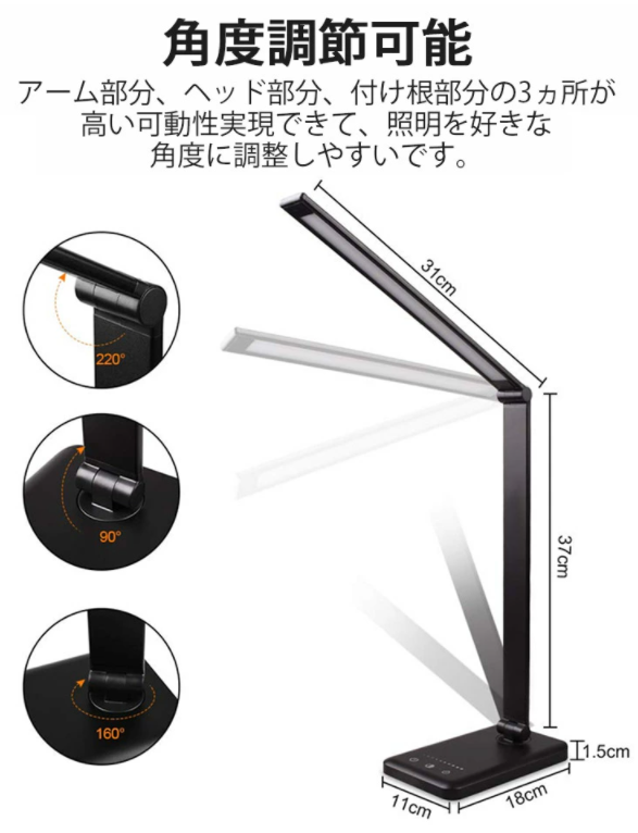 デスクライト 電気スタンド コードレス 充電式 学習机 おしゃれ 目に優しい Led Zoom スタンドライト デスクスタンド 卓上 テレワーク 寝の通販はau Pay マーケット Ilemon