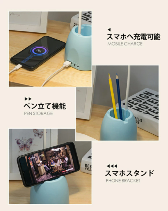 4000mah大容量 デスクライト コードレス 電気スタンド ペン立て おしゃれ 学習用 目に優しい Led 学習机 充電式 卓上 寝室 可愛い スの通販はau Pay マーケット Ilemon