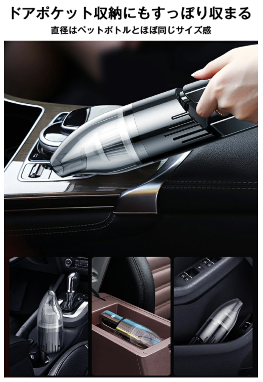 車載に最適 ハンディクリーナー コードレス カークリーナー ハンドクリーナー 車用掃除機 コードレス掃除機 軽量 車内 掃除機 吸引力の通販はau Pay マーケット Ilemon