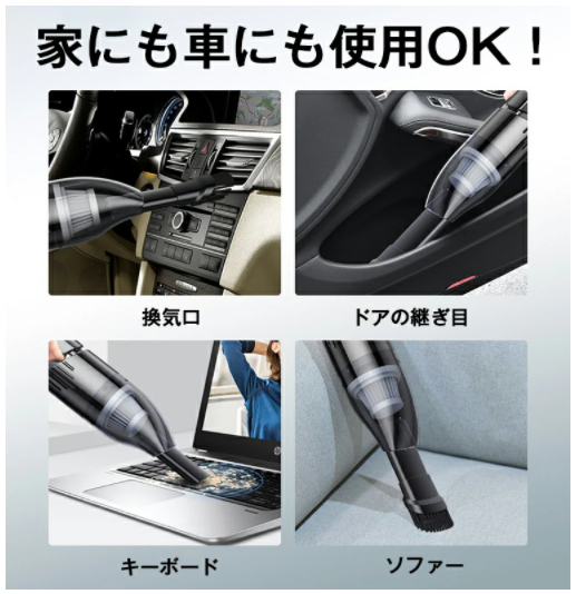 車載に最適 ハンディクリーナー コードレス カークリーナー ハンドクリーナー 車用掃除機 コードレス掃除機 軽量 車内 掃除機 吸引力の通販はau Pay マーケット Ilemon