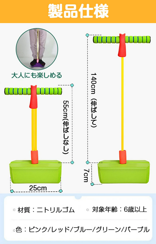 バランスホッピング ホッピング 室内 子供 スポーツトイ 跳ねる おもちゃ 知育玩具 6歳 女の子 男の子 小学生 竹馬 成長促進 アクションの通販はau Pay マーケット Ilemon