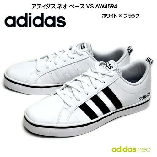 adidas neo aw4594