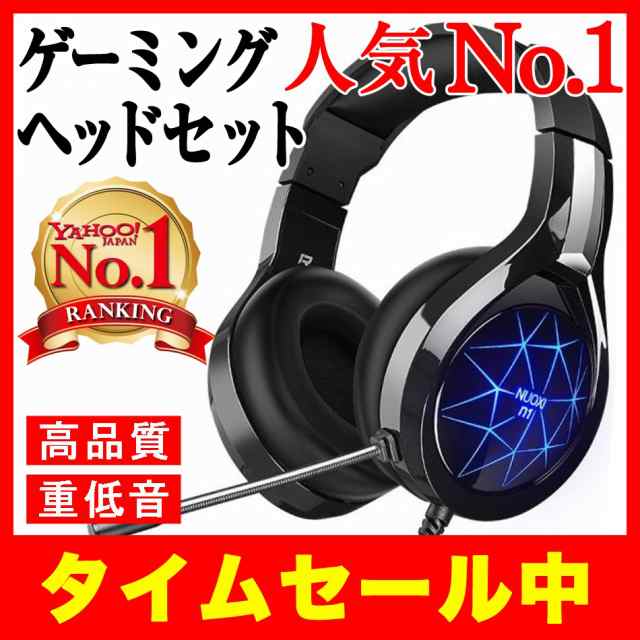 極地 徒歩で 肯定的 Ps4 ヘッド セット Fps 食物 関連する 安いです