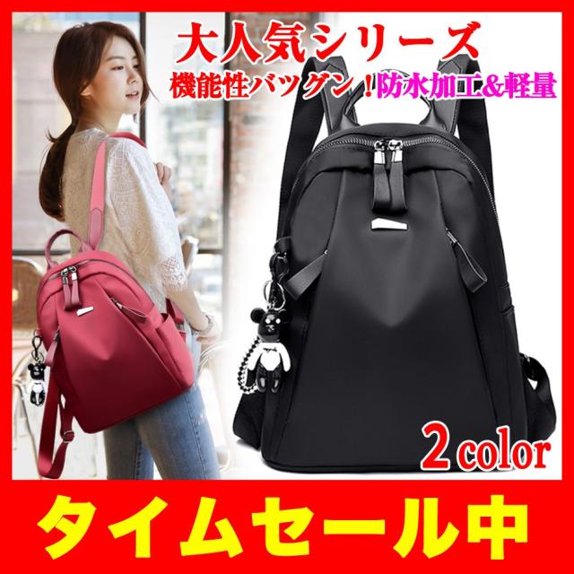 リュックサック レディース リュック おしゃれ かわいい 通勤 通学 軽量 軽い 10代 代 30代 40代 2way デイパック 大容量の通販はau Pay マーケット 買い物天国