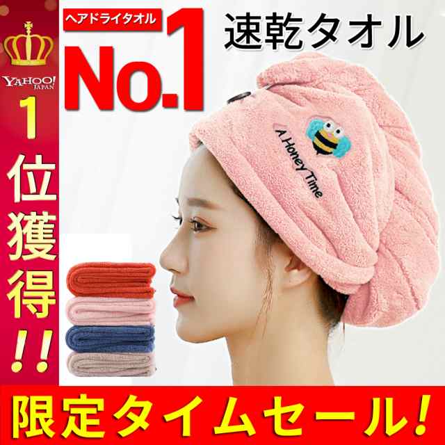 WEB限定 SALE❣️フェイスタオルヘアドライまとめ売り5枚コーラルフリースふわふわ吸水抜群