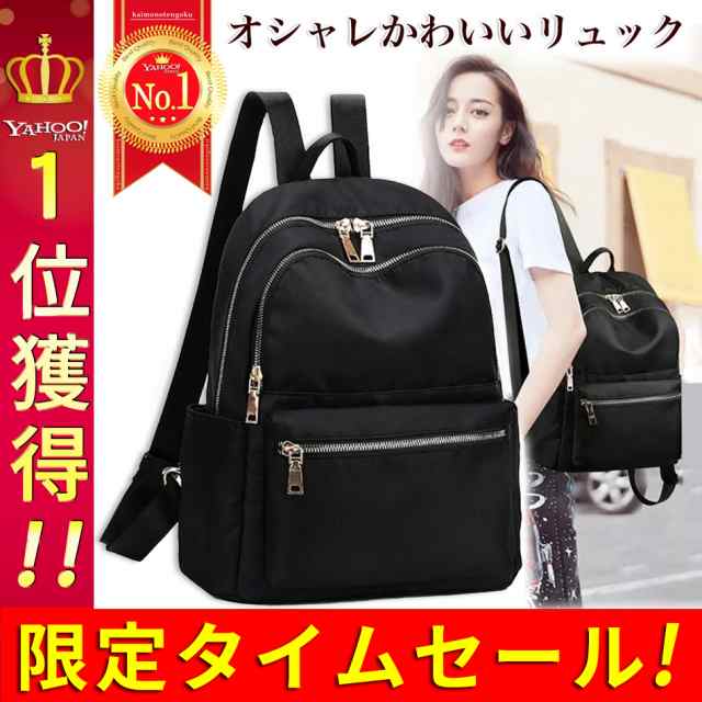 リュック レディース リュックサック バッグ カジュアル ミニ