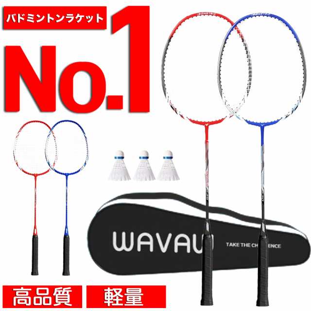 アパックス バドミントンラケット トレーニングラケット apacs