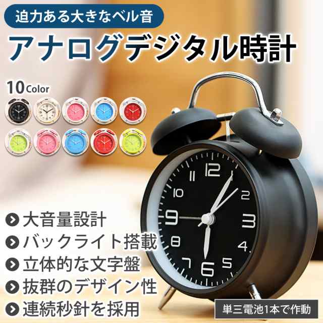 販売済み デジタル置時計は無音ですか