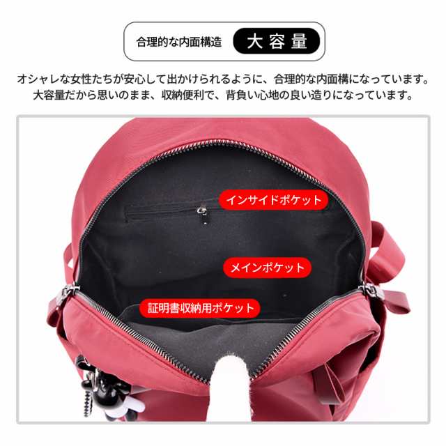 リュックサック レディース リュック おしゃれ かわいい 通勤 通学 軽量 軽い 10代 20代 30代 40代 2way デイパック 大容量の通販はau  PAY マーケット - 買い物天国