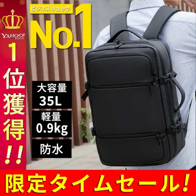 【緑】ビジネスリュック 3WAYバッグ リュックサック メンズ 大容量 防水
