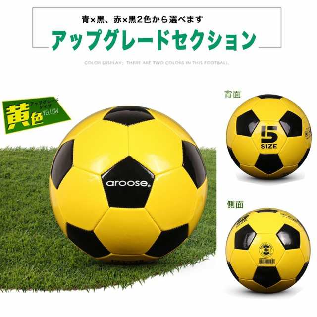 楽天ランキング１位】サッカーボール ３号 4号 ５号球 軽量 黒 学生用 練習用 トレーニング レジャー ファミリー スポーツ 空気入れの通販はau  PAY マーケット - 買い物天国