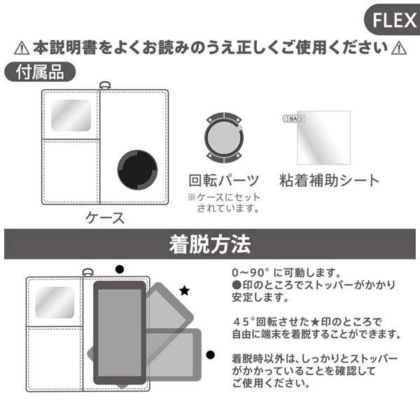 各種スマートフォン ディズニーキャラクター 汎用手帳型ケース Flex Ssサイズ サガラ刺繍 プー 汎用ケース 多機種対応の通販はau Pay マーケット Top1 Com