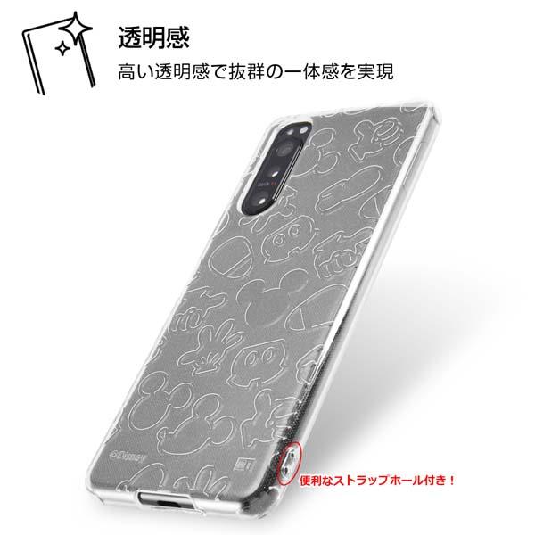 Xperia 5 Ii ディズニーキャラクター Tpuソフトケース キラキラ ミッキーマウス エクスペリア 母の日の通販はau Pay マーケット Top1 Com