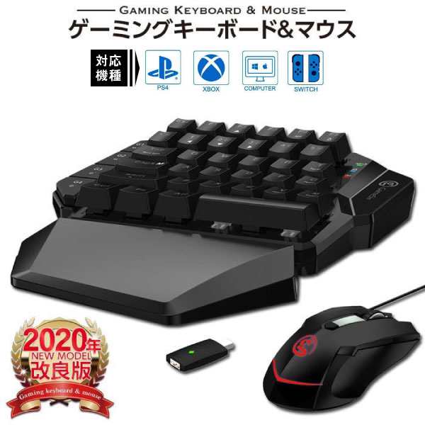 ゲーミングキーボード マウスセット 青軸 ゲーミングキーボードマウス ゲーミングマウス 有線 Ps4 Switch 任天堂スイッチ コンバーターの通販はau Pay マーケット Top1 Com