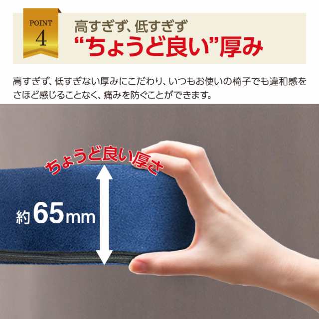 クッション 座布団 腰痛 骨盤矯正 坐骨神経痛 座骨クッション 低反発 椅子 オフィス グッズ ヘルスケア座布団 姿勢矯正 痔 産後 術後 円の通販はau  PAY マーケット - TOP1.com