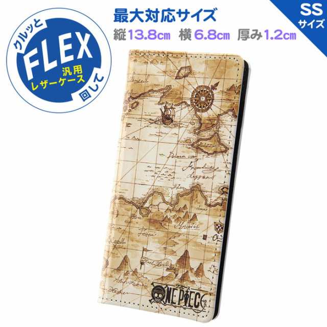 スマホケース 他機種対応 汎用 ワンピース 手帳型ケース Flex Ss ワンピース イーストブルー Onepiece グッズの通販はau Pay マーケット Top1 Com