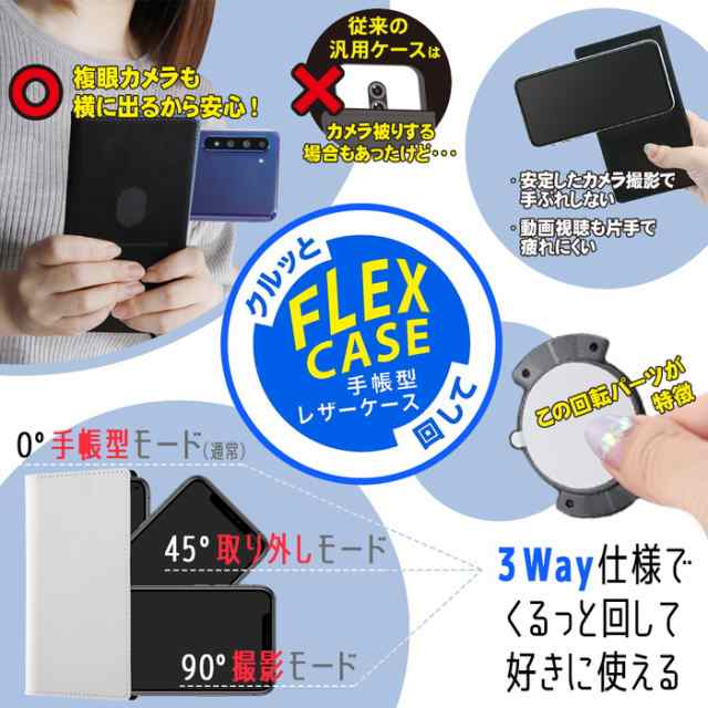 Iphone Se2 ケース ポケットモンスター 手帳型 Flex Case バイカラー Ss カビゴン スタンダード Iphone8 Iphone7ケース アイフォンse2 の通販はau Pay マーケット Top1 Com