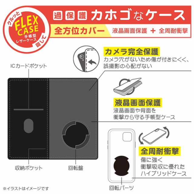 Xperia 10 Iii ケース ディズニー キャラクター 手帳型 Flex Case ポップアップ ドナルドダック So 52b Sog04 エクスペリア10iii エクスの通販はau Pay マーケット Top1 Com