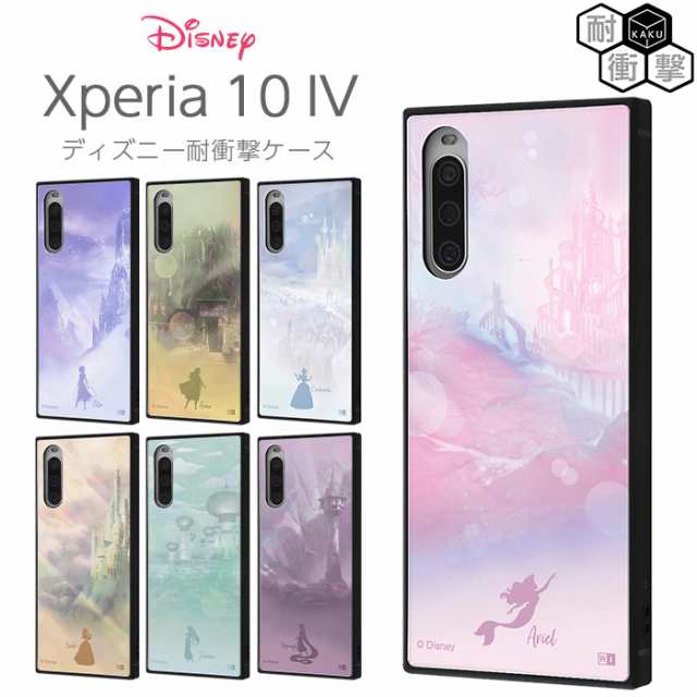 Xperia 10IV リング シルバー ケース カバー エクスペリア 10