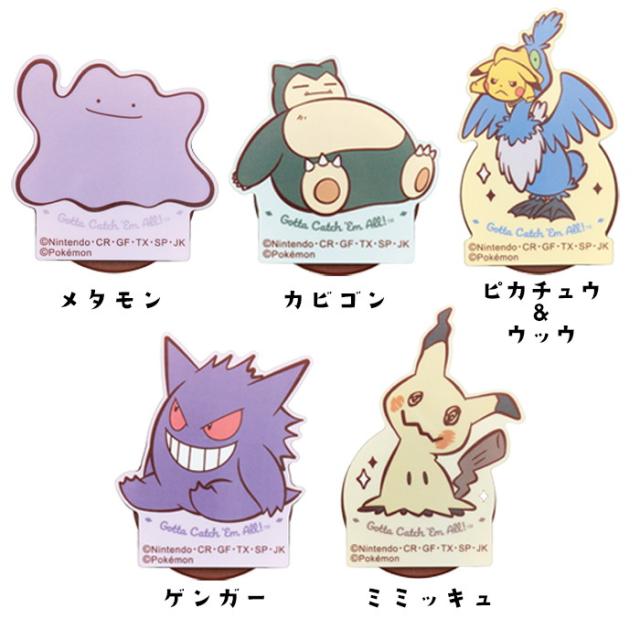 スマホグリップ グリップスタンド スマホリング スマホスタンド 落下防止 キャラ ポケモン ピカチュウ ウッウ メタモン ゲンガー カビゴの通販はau Pay マーケット Top1 Com