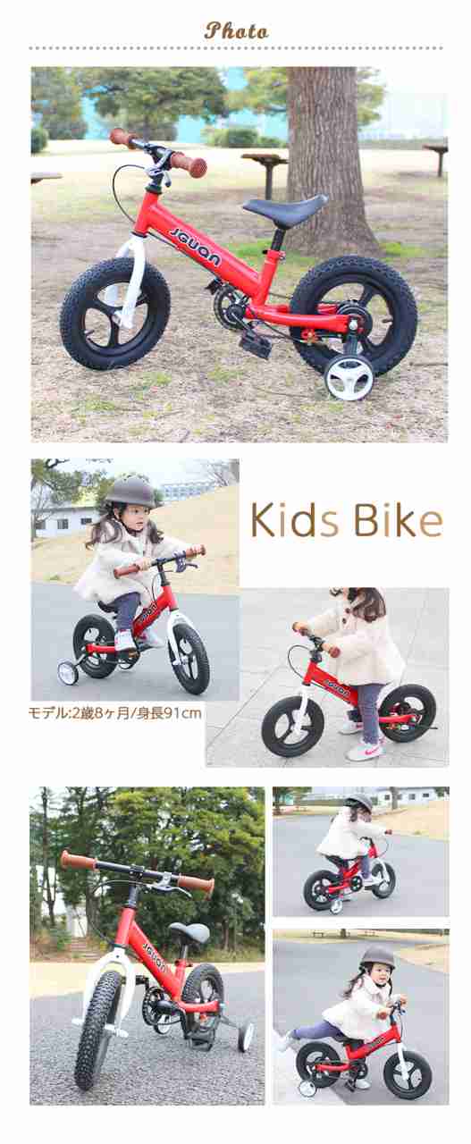 キッズバイク ペダル 補助輪 取り外し可能 3Way 自転車 補助輪付き ブレーキ付き ランニングバイク キックバイク 子ども 子供 12インチ 2歳 3歳 4歳 5歳 ギフト