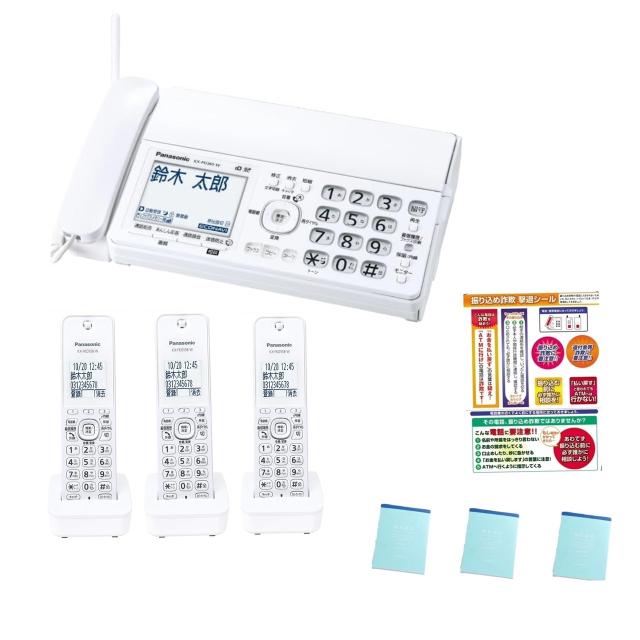 【新品・土日祝も当日発送】(子機3台付き)  FAX KX-PD360DL-W パナソニック デジタル 受話器コード付き 迷惑電話対策機能搭載 受話音量6段階調整 ナンバー ディスプレイ あんしん応答 迷惑電話相談 最新モデル 新商品 2024年6月発売  災害 緊急連絡用 固定回線