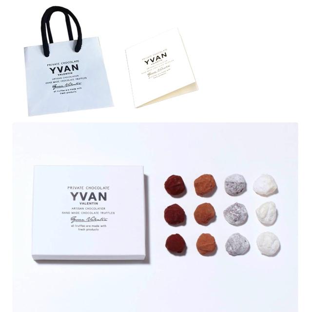 【土日祝も当日発送・正規品・専用ギフト袋付き】イヴァン　ヴァレンティン 2025 12個入り　YVAN VALENTIN 　ダーク3　プラリーヌ3　ホワイト3　カプチーノ3　チョコレート　トリュフ　バレンタインチョコ 高級　イバンバレンティンの通販は 10,500円