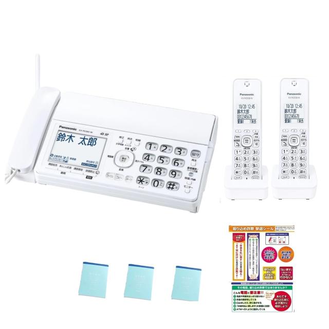 パナソニック　次亜鉛酸素　空間除菌脱臭機　F-ML4000B-W パナソニック Panasonic 次亜塩素酸 空間除菌脱臭機 ジアイーノ 空気