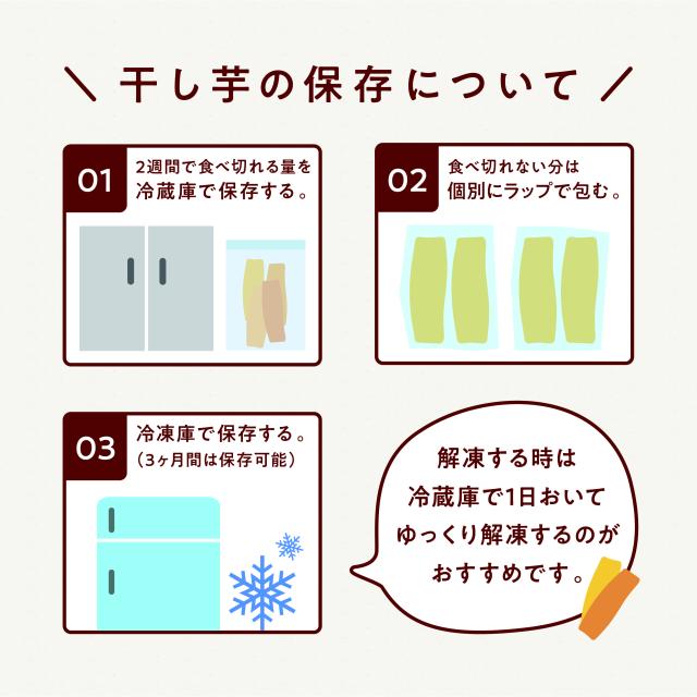 干し芋 国産 茨城 紅はるか 800g 4袋 干しいも ほしいも 送料無料 無添加 和菓子 ギフト お菓子 スイーツ さつまいも お取り寄せ 標準_16
